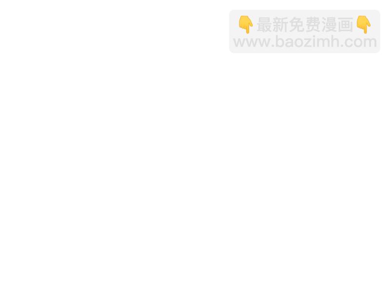 《名门独爱暖妻》第64话 安俊旭来了 第33页