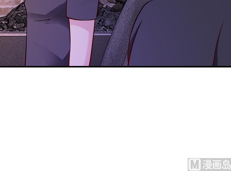 《名门独爱暖妻》第64话 安俊旭来了 第35页
