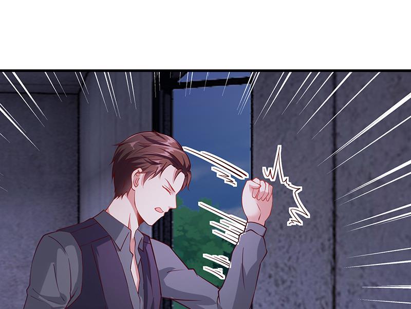 《名门独爱暖妻》第63话 安俊旭的怀疑 第12页