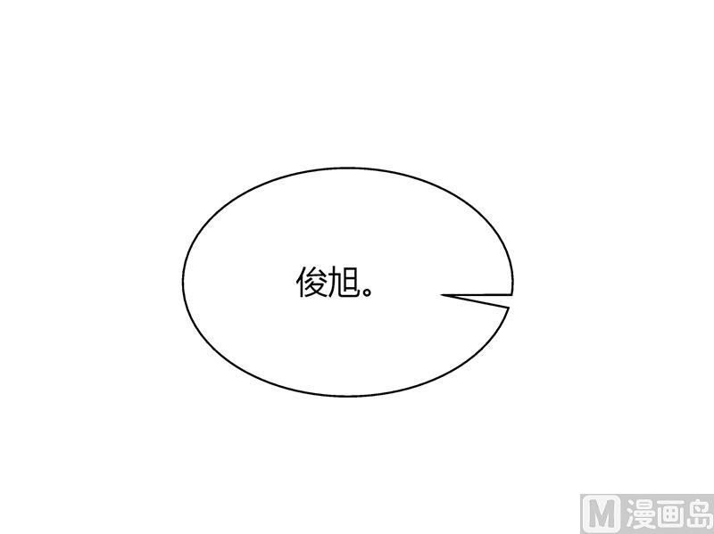 《名门独爱暖妻》第63话 安俊旭的怀疑 第22页