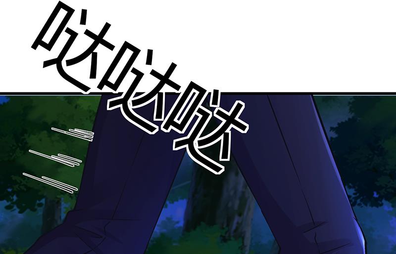 《名门独爱暖妻》第63话 安俊旭的怀疑 第24页