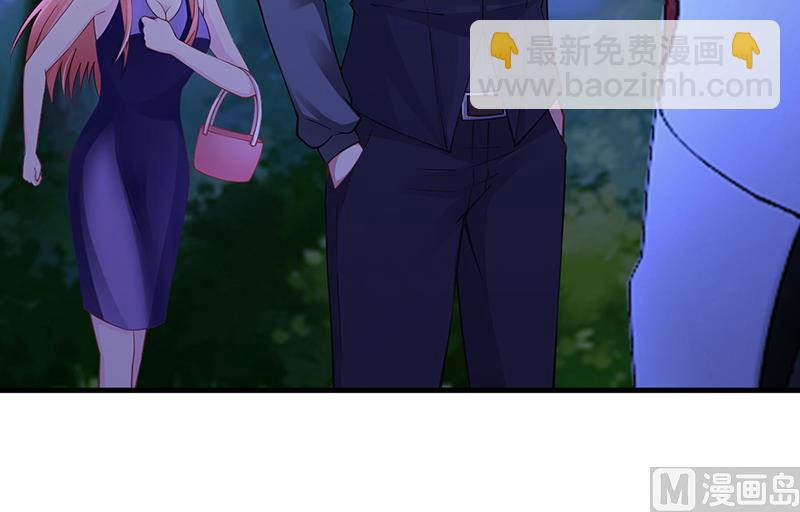 《名门独爱暖妻》第63话 安俊旭的怀疑 第28页