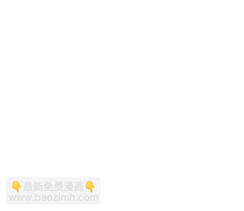 《名门独爱暖妻》第63话 安俊旭的怀疑 第2页