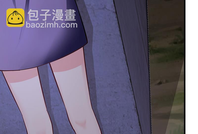 《名门独爱暖妻》第63话 安俊旭的怀疑 第44页