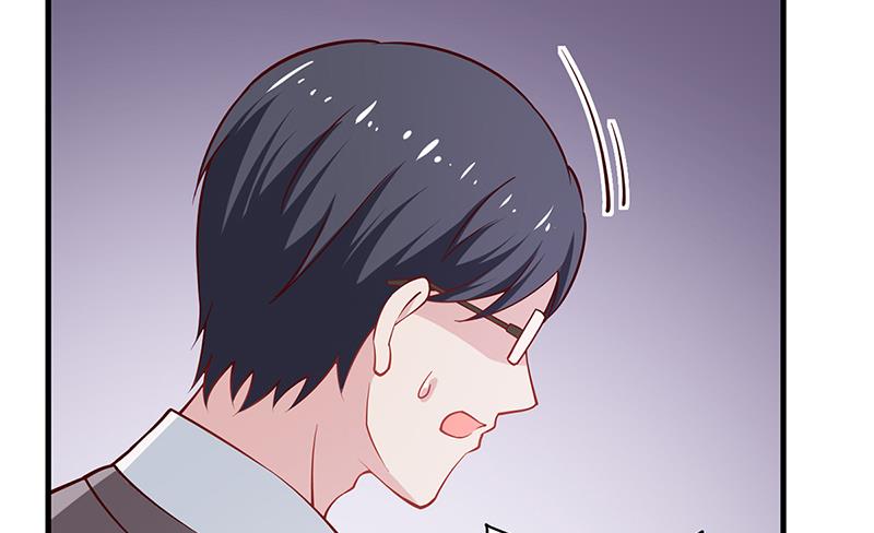 《名门独爱暖妻》第63话 安俊旭的怀疑 第9页