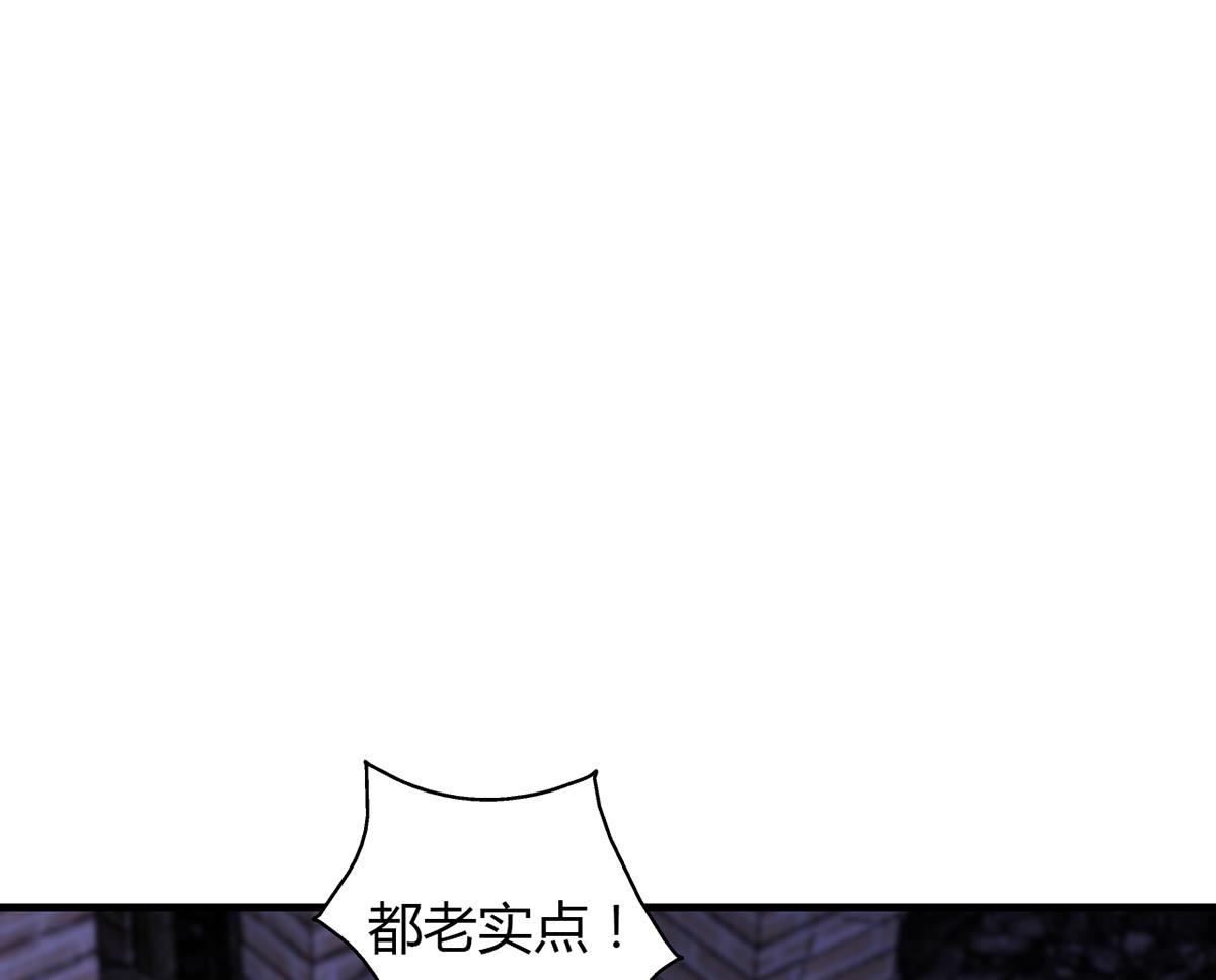 《名门独爱暖妻》第65话 安俊旭中枪 第35页