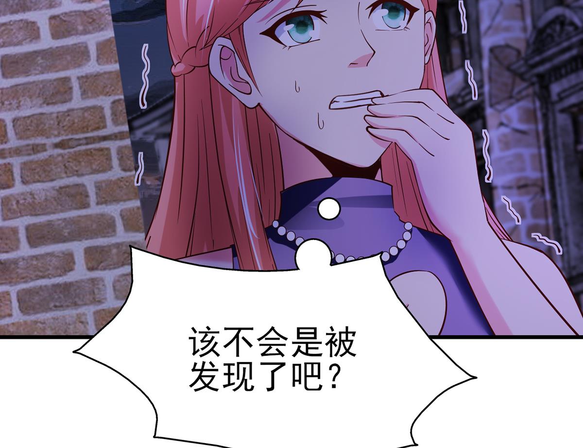 《名门独爱暖妻》第65话 安俊旭中枪 第6页