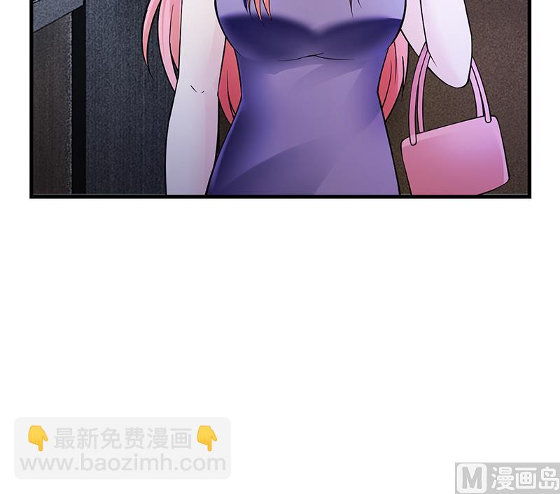 《名门独爱暖妻》第62话 把乔少带走 第17页