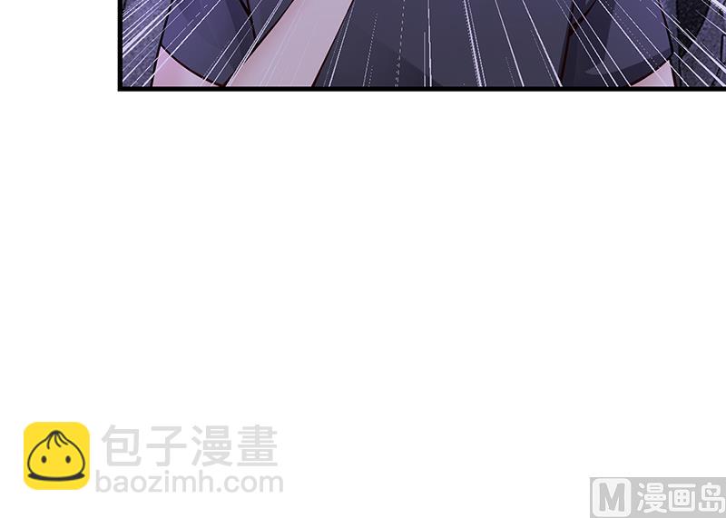 《名门独爱暖妻》第62话 把乔少带走 第27页