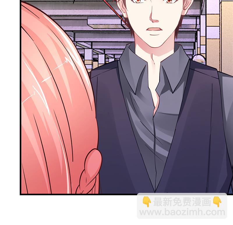 《名门独爱暖妻》第62话 把乔少带走 第32页