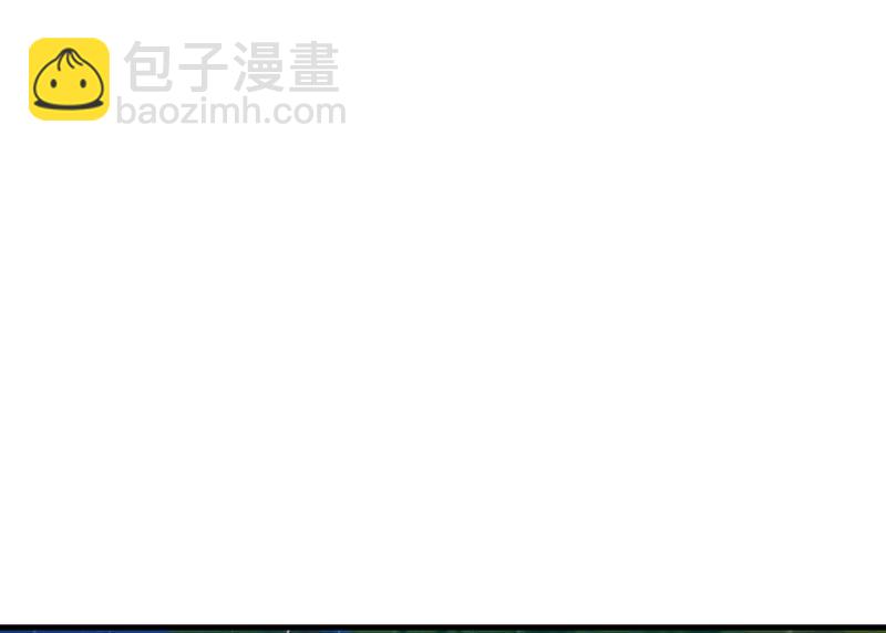 《名门独爱暖妻》第62话 把乔少带走 第43页