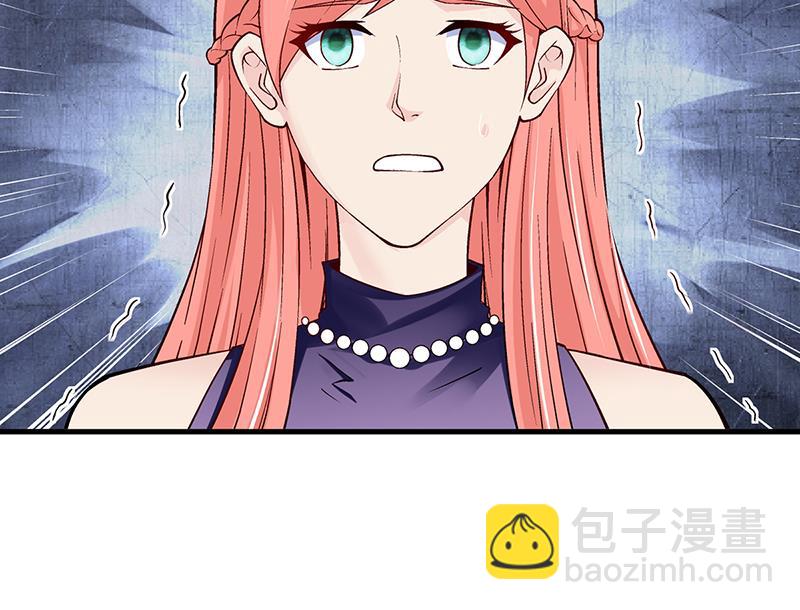 《名门独爱暖妻》第67话 嫁给我 第16页
