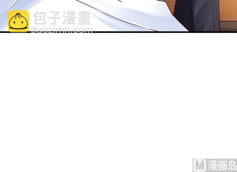 《名门独爱暖妻》第67话 嫁给我 第42页