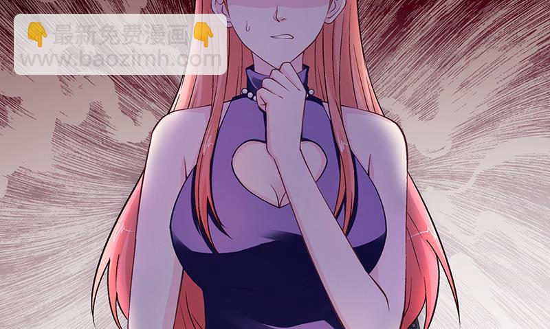 《名门独爱暖妻》第67话 嫁给我 第5页