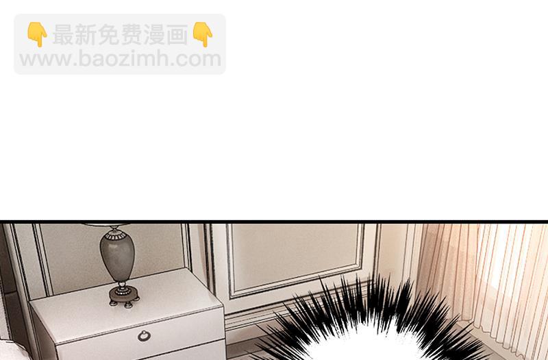 《名门独爱暖妻》第67话 嫁给我 第7页