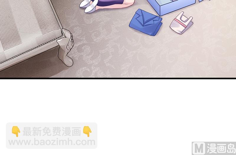 《名门独爱暖妻》第67话 嫁给我 第9页
