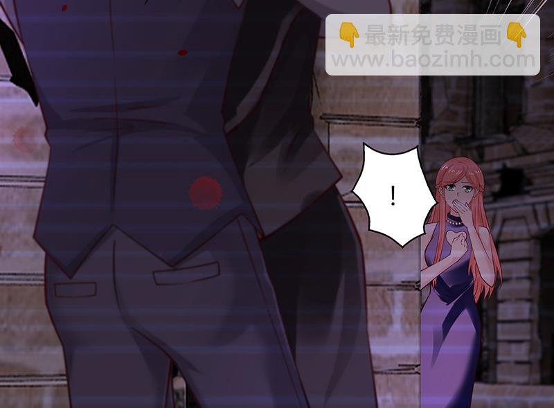 《名门独爱暖妻》第66话 她跑不了 第25页
