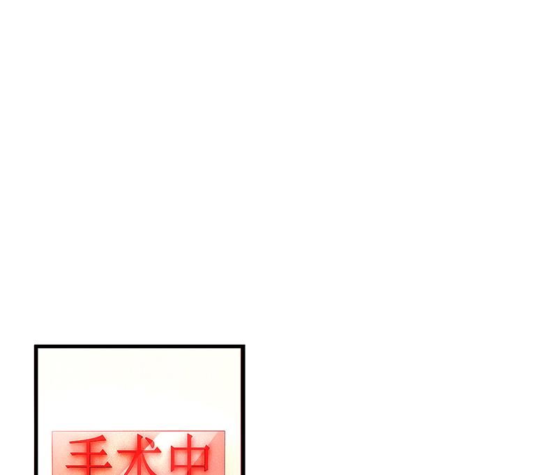 《名门独爱暖妻》第66话 她跑不了 第2页