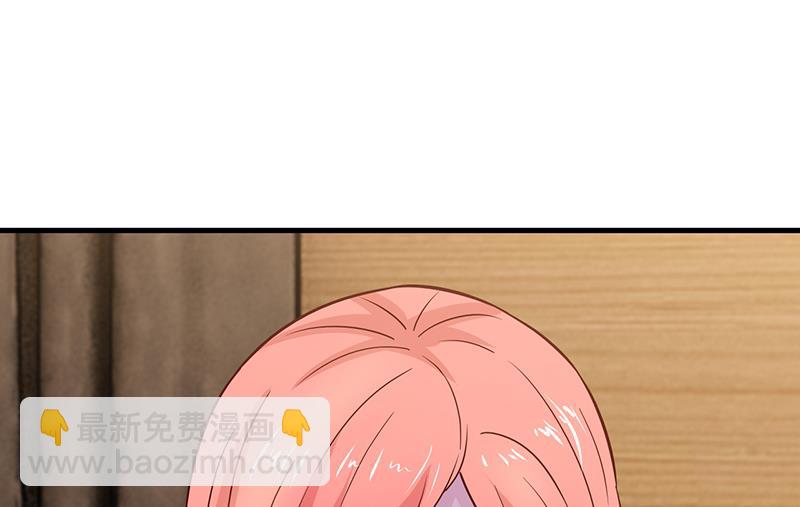 《名门独爱暖妻》第66话 她跑不了 第30页