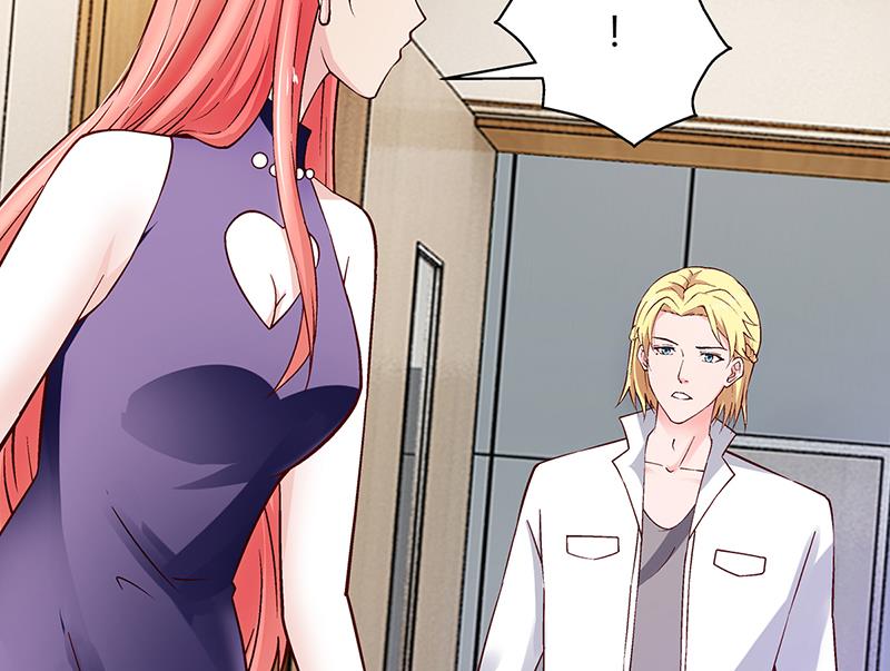 《名门独爱暖妻》第66话 她跑不了 第35页