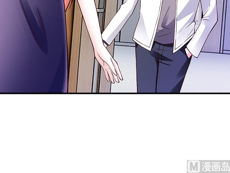《名门独爱暖妻》第66话 她跑不了 第36页