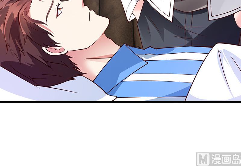 《名门独爱暖妻》第66话 她跑不了 第49页