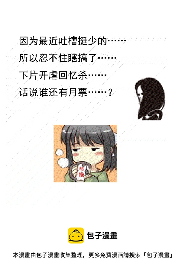 《凤弄》第五章 第一节 第8页