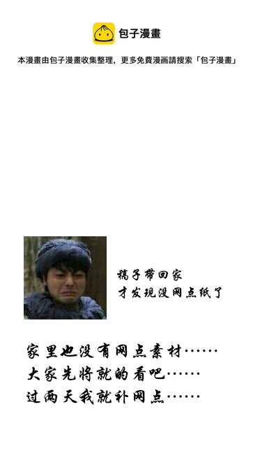 《凤弄》第十二章 第二节 第1页
