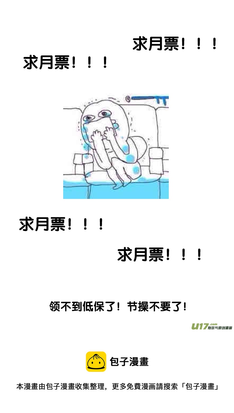 《凤弄》第十四章 第一节 第9页
