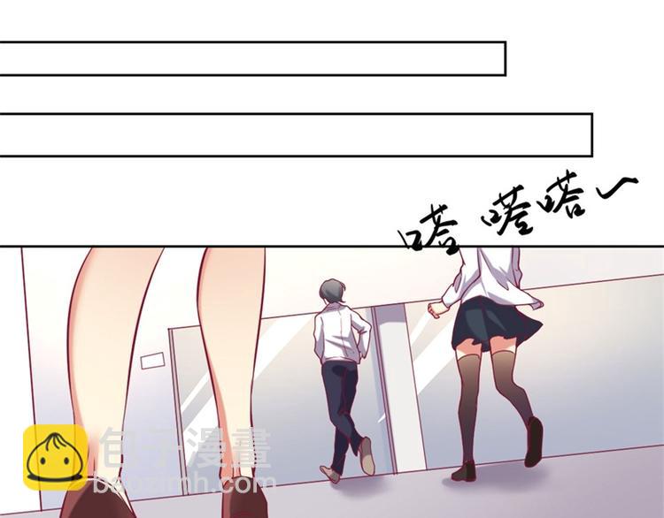 《傲娇总裁甜宠妻》第4话 紧急超安心 第49页