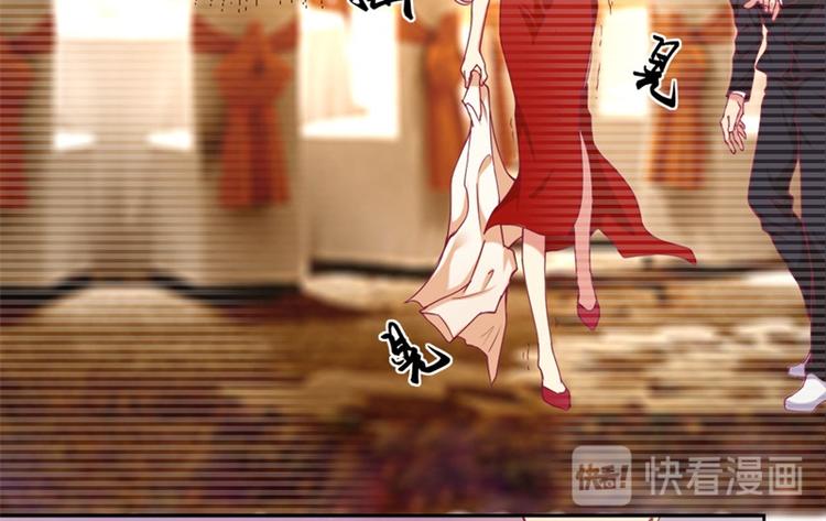 《傲娇总裁甜宠妻》第3话 有仇绝不过夜半 第19页