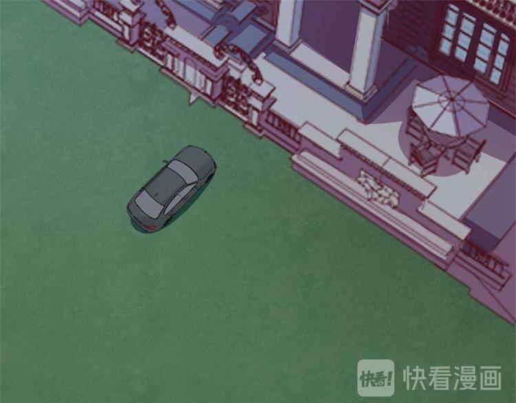 《傲娇总裁甜宠妻》第3话 有仇绝不过夜半 第35页