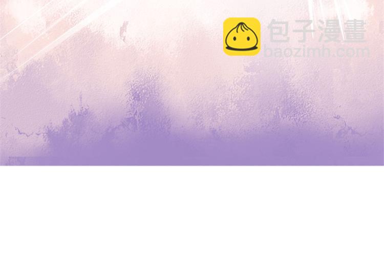 《傲娇总裁甜宠妻》第3话 有仇绝不过夜半 第46页