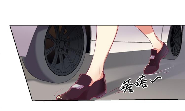 《傲娇总裁甜宠妻》第3话 有仇绝不过夜半 第49页