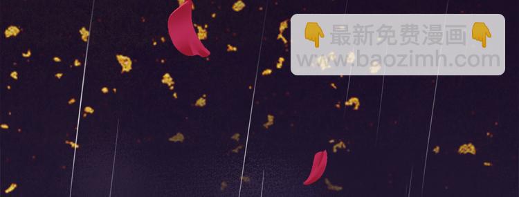 《傲娇总裁甜宠妻》第1话 男神 第11页