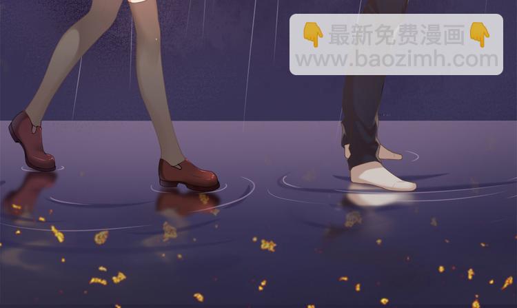 《傲娇总裁甜宠妻》第1话 男神 第13页