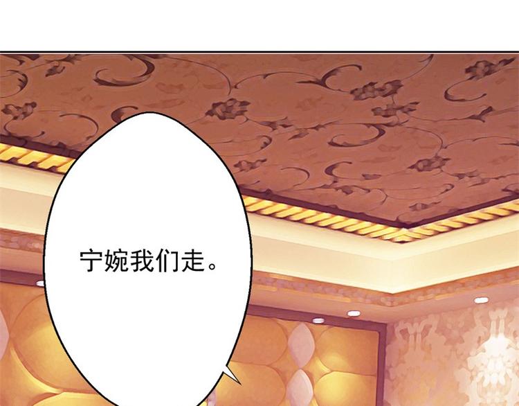 《傲娇总裁甜宠妻》第8话 他和陆随然有些相像 第8页
