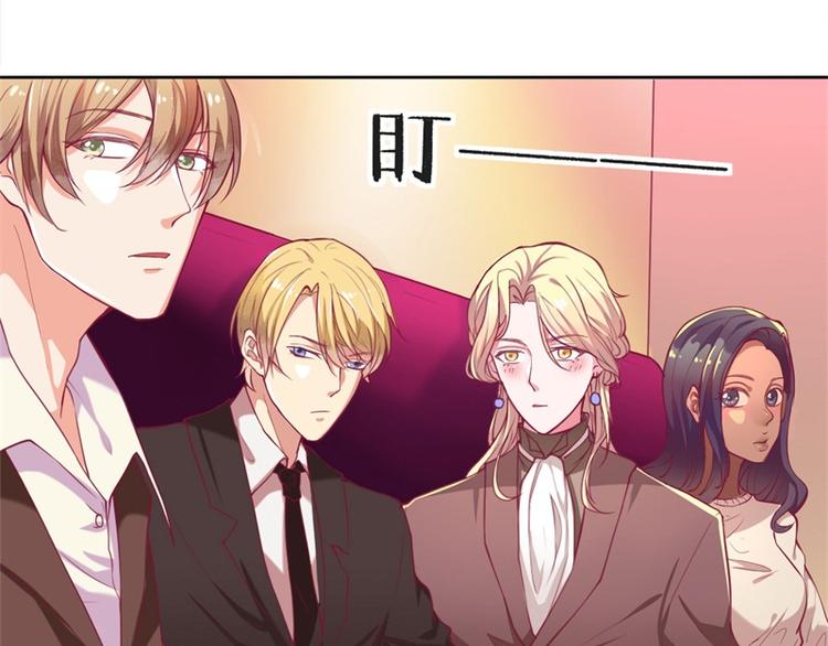 《傲娇总裁甜宠妻》第7话 不省心表妹送助攻 第23页