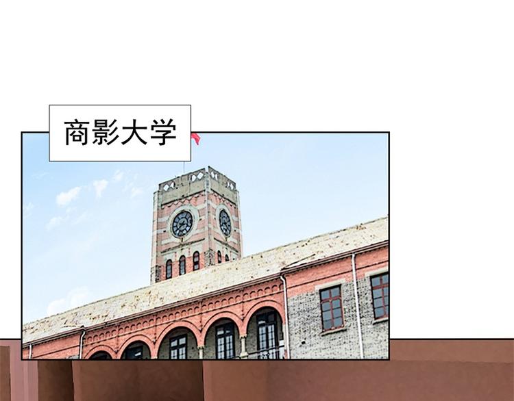 《傲娇总裁甜宠妻》第16话 论送人头的正确姿势 第3页