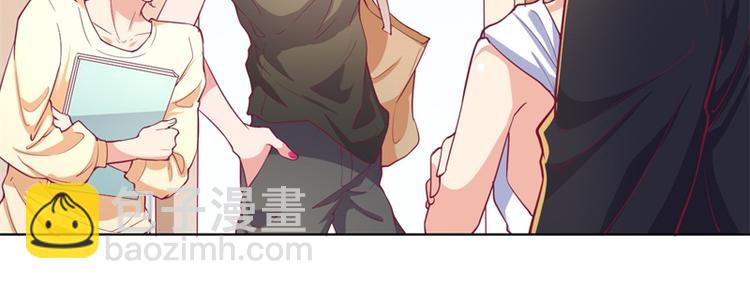 《傲娇总裁甜宠妻》第16话 论送人头的正确姿势 第50页