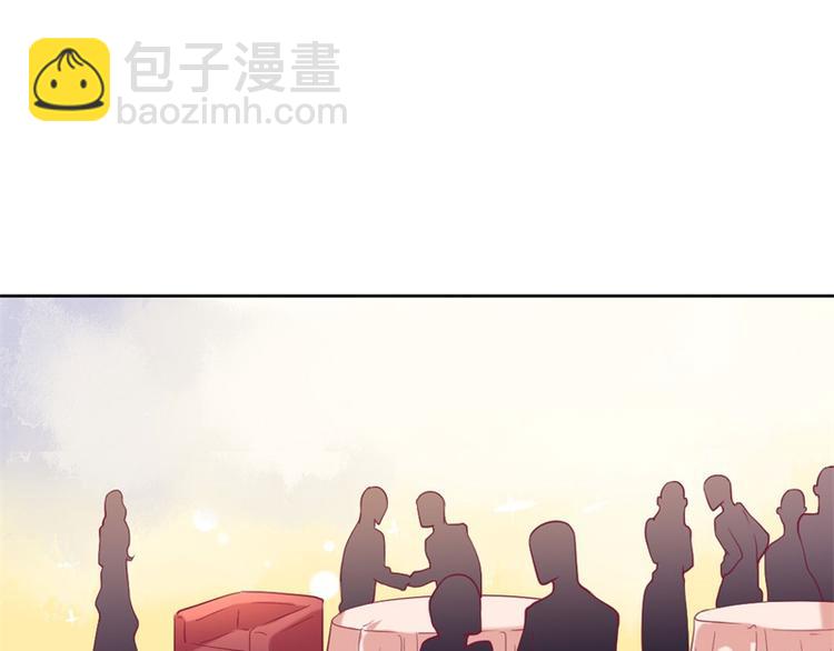 《傲娇总裁甜宠妻》第13话 帮陆总一个小忙 第26页