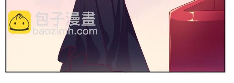 《傲娇总裁甜宠妻》第13话 帮陆总一个小忙 第29页