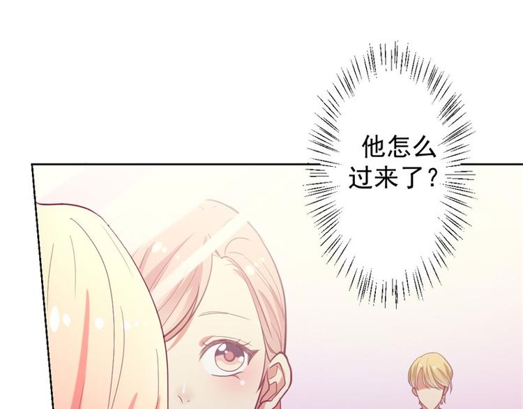 《傲娇总裁甜宠妻》第13话 帮陆总一个小忙 第30页