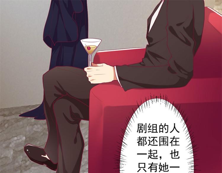 《傲娇总裁甜宠妻》第13话 帮陆总一个小忙 第37页