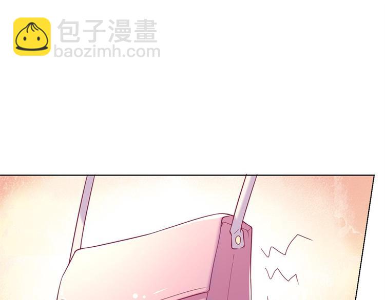 《傲娇总裁甜宠妻》第15话 追夫路漫漫 第15页