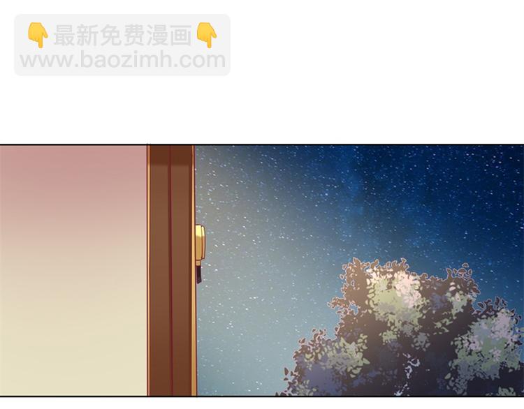 《傲娇总裁甜宠妻》第15话 追夫路漫漫 第21页