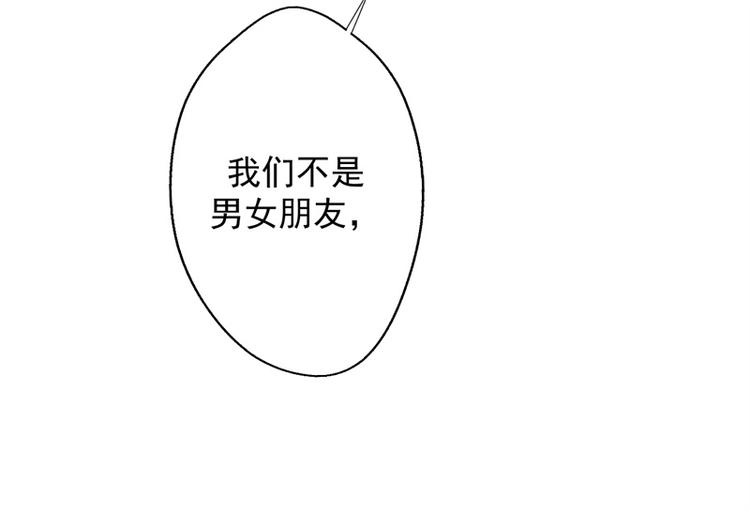《傲娇总裁甜宠妻》第15话 追夫路漫漫 第40页