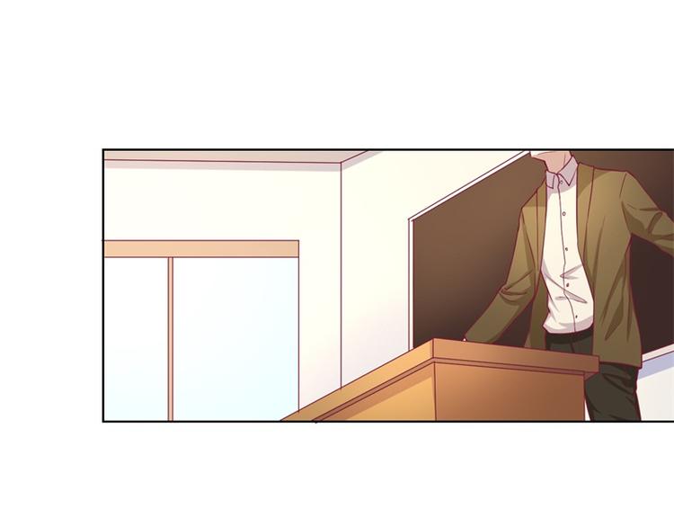 《傲娇总裁甜宠妻》第17话 绯闻对象？不，是妹控 第32页
