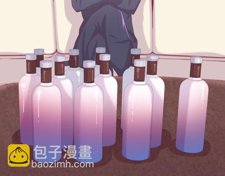 《傲娇总裁甜宠妻》第21话 当众护妻惹不起 第27页