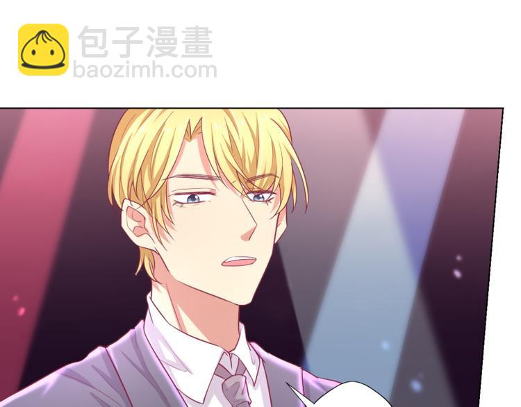 《傲娇总裁甜宠妻》第21话 当众护妻惹不起 第7页
